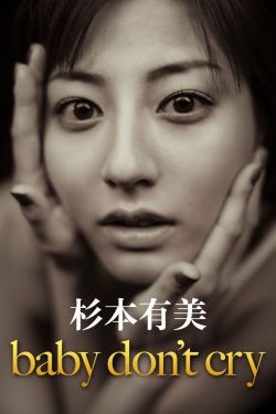 日本核电站福岛变异人_