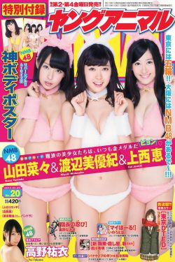 农场主三姐妹美国与意大利版对比