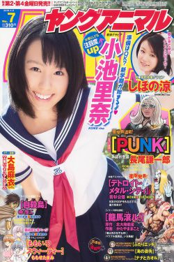 灰原哀被啪漫画禁漫