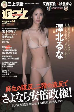 小暮花恋