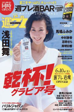 上帝的女儿