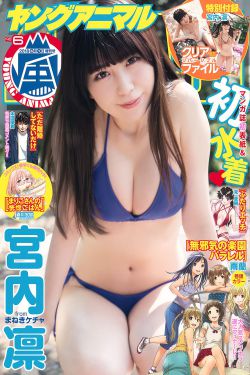 雪山飞狐聂远版