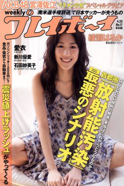 黑帮大佬和我的365日无删减